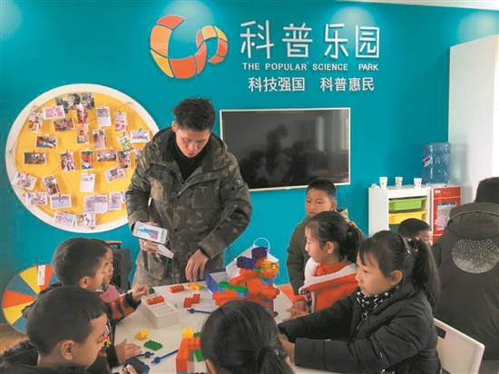 科普樂園。.jpg