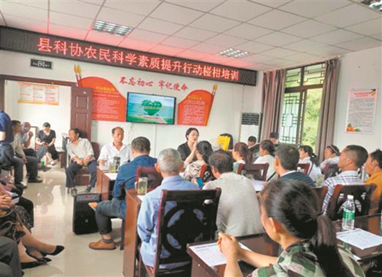 農(nóng)民科學(xué)素質(zhì)提升行動。.jpg