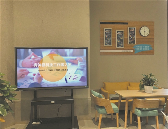 傾力打造青神縣“科技工作者之家”。.jpg