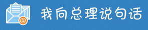 圖說我們的價值觀
