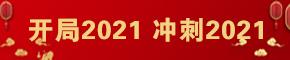 中國互聯(lián)網聯(lián)合辟謠平臺