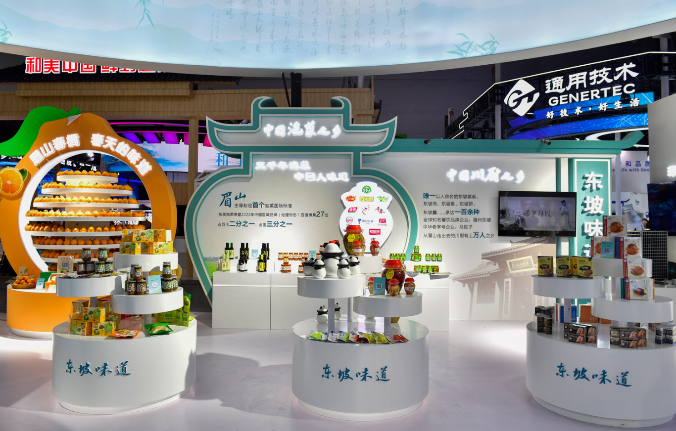東坡味道板塊。眉山日?qǐng)?bào)全媒體記者 廖波 攝 (1).jpg