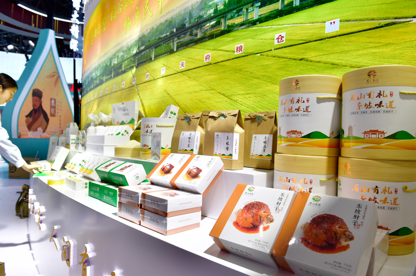 東坡味道板塊的東坡大米展示。眉山日?qǐng)?bào)全媒體記者 廖波 攝.jpg