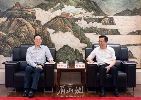 慕新海會見于旭波一行。 楊槐 攝.jpg