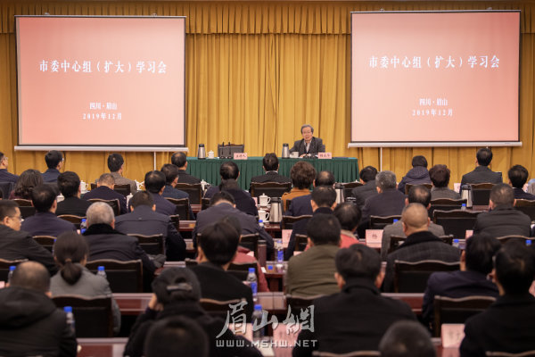 3日，市委中心組（擴(kuò)大）學(xué)習(xí)會(huì)在市會(huì)議召開(kāi)。.jpg