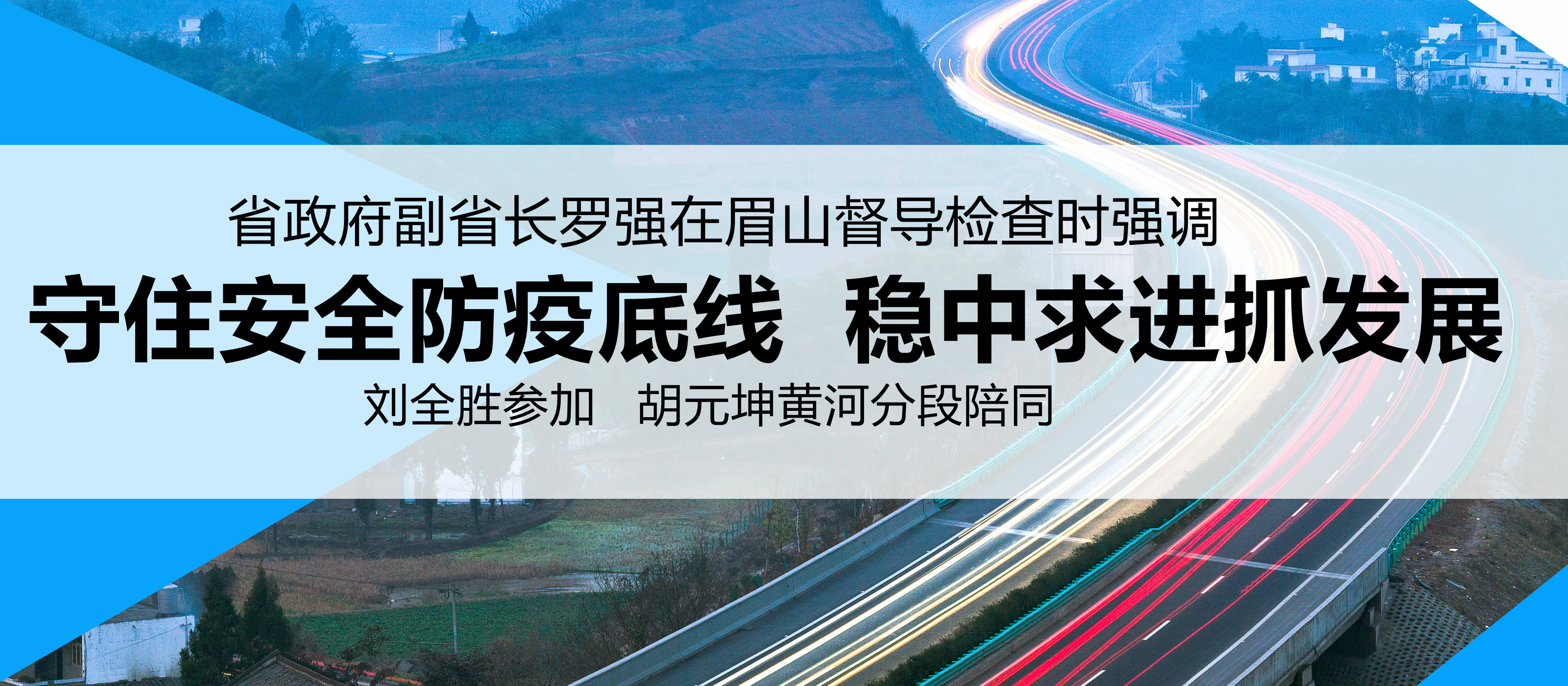 標(biāo)題圖2.jpg