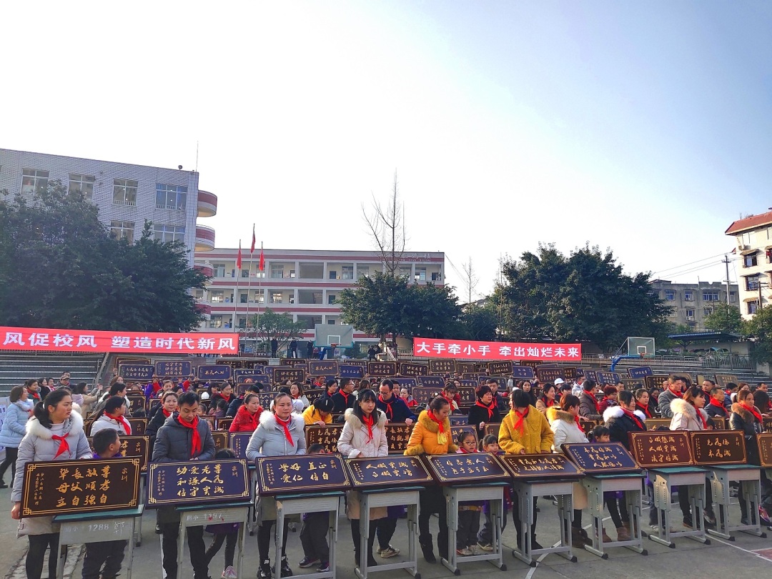 開展“家風家訓活動”，讓社會主義核心價值觀培育實現家校協同。.jpg