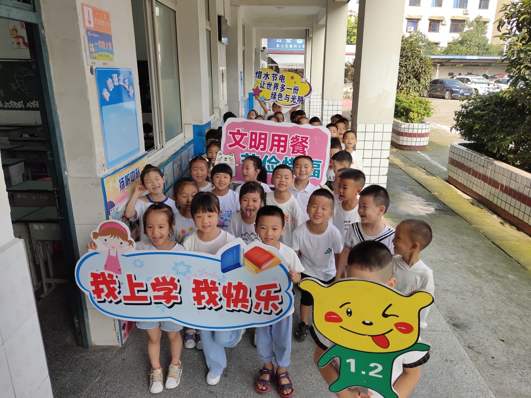 開展文明用餐教育和活動.jpg