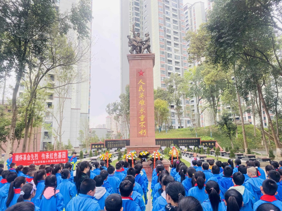 師生們在彭山區(qū)烈士陵園紀(jì)念碑前默哀。.jpg