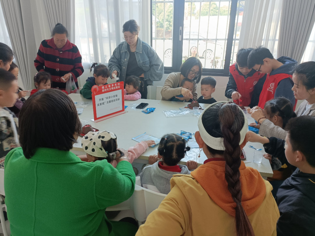  開展親子活動。