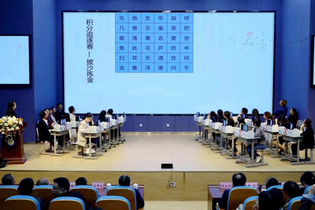  緊張激烈的比賽現場。