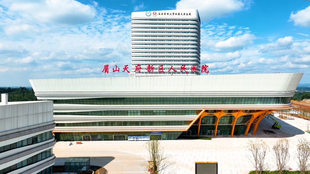 眉山天府新區人民醫院。.jpg
