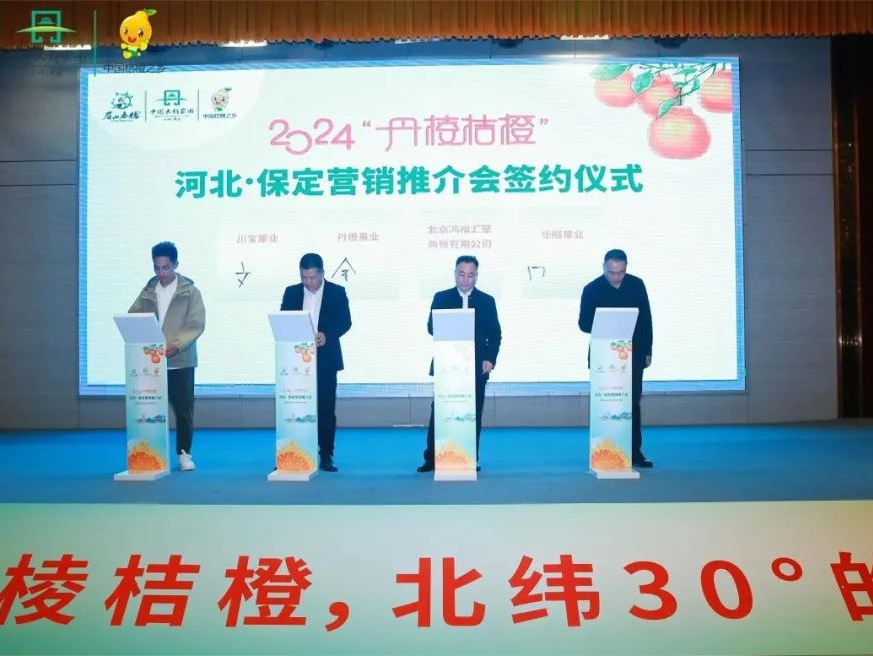 現(xiàn)場簽約。.png