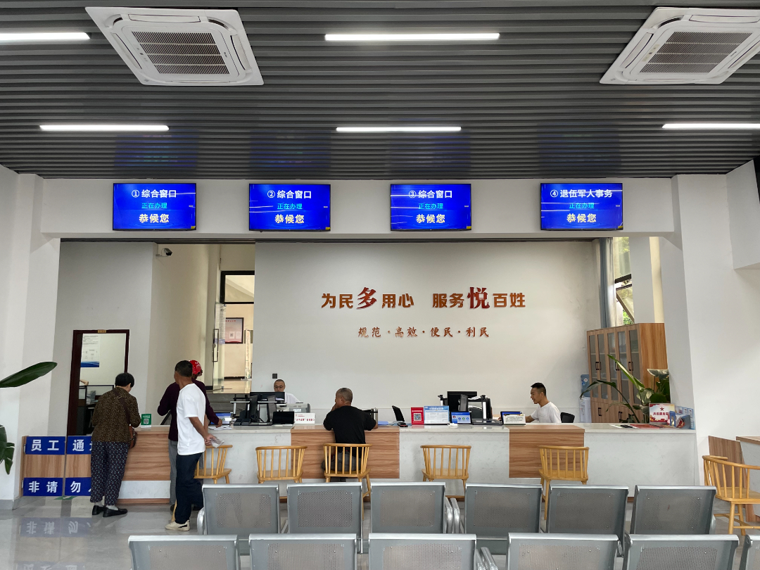  整潔明亮的辦事大廳。