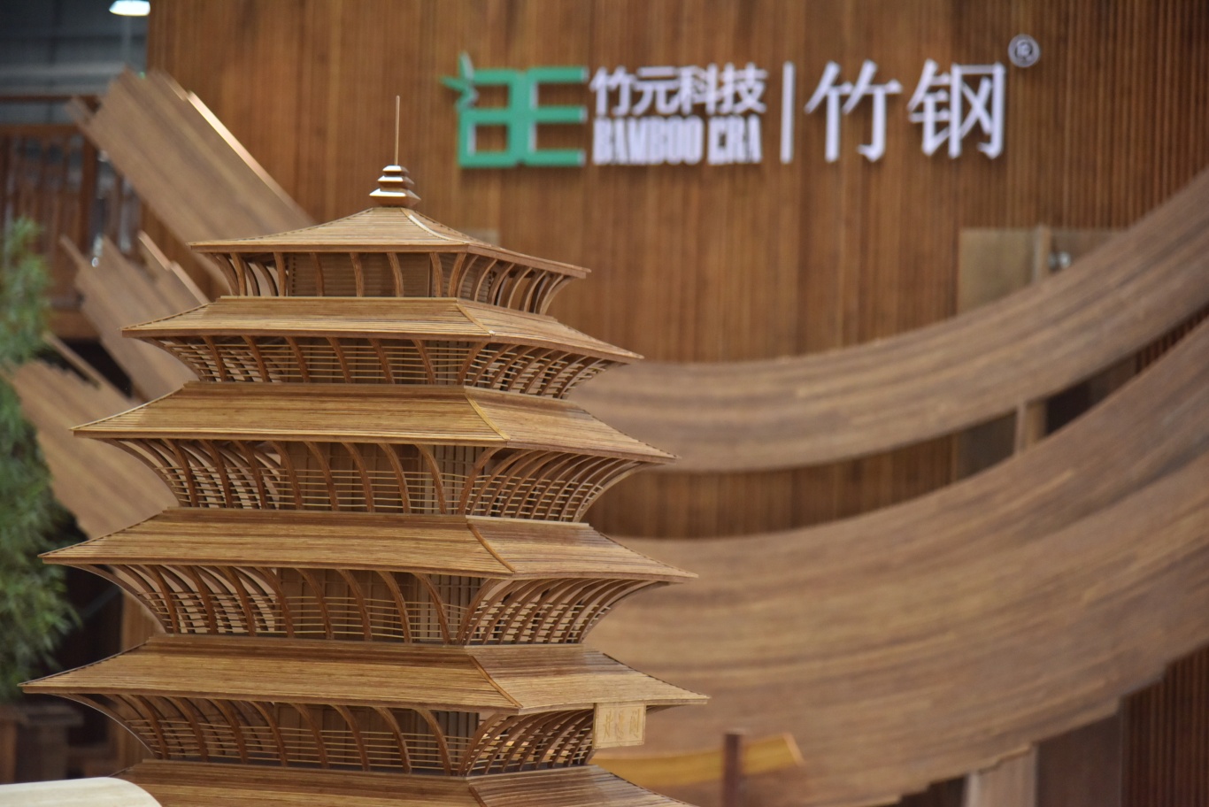 竹鋼?產品。.JPG