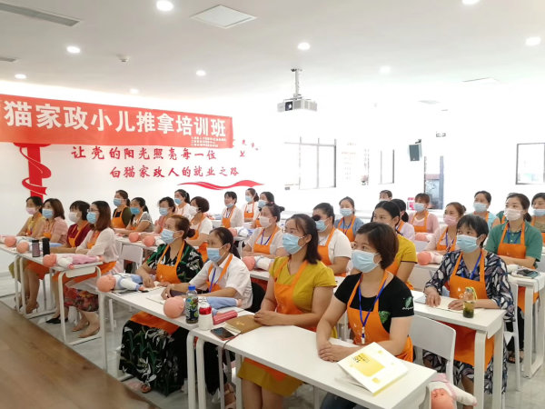 小兒推拿培訓(xùn)。.JPG