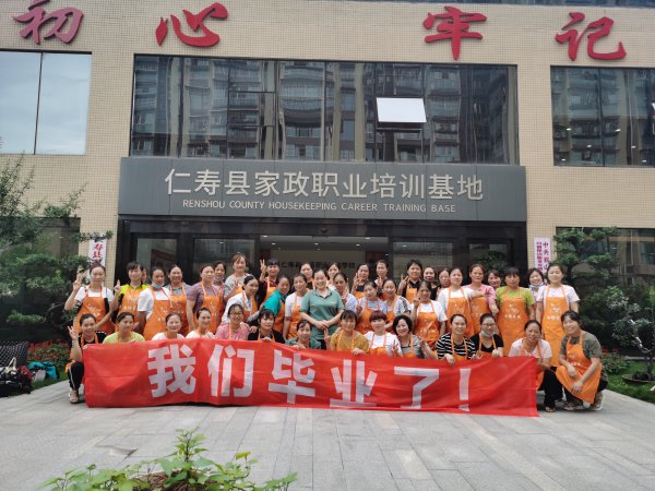 培訓(xùn)結(jié)業(yè)。.jpg