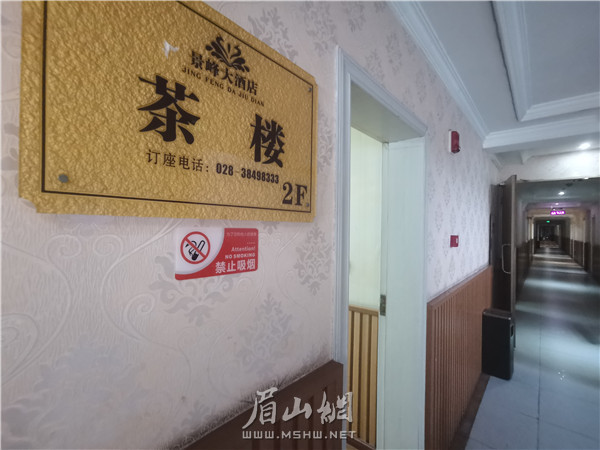 “禁止抽煙”的標語.jpg