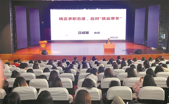 高校畢業(yè)生實(shí)習(xí)動(dòng)員會(huì)。.jpg