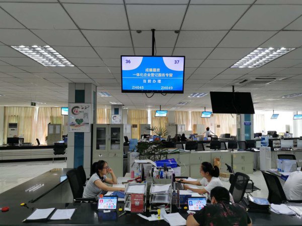 成德眉資一體化企業(yè)登記服務(wù)專窗。（資料圖片）