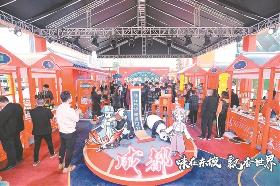 第十二屆中國泡菜食品國際博覽會成都分會場國潮館。.jpg