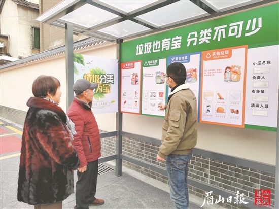 張君華和老伴在東街78號小區(qū)里了解垃圾分類知識(shí)。