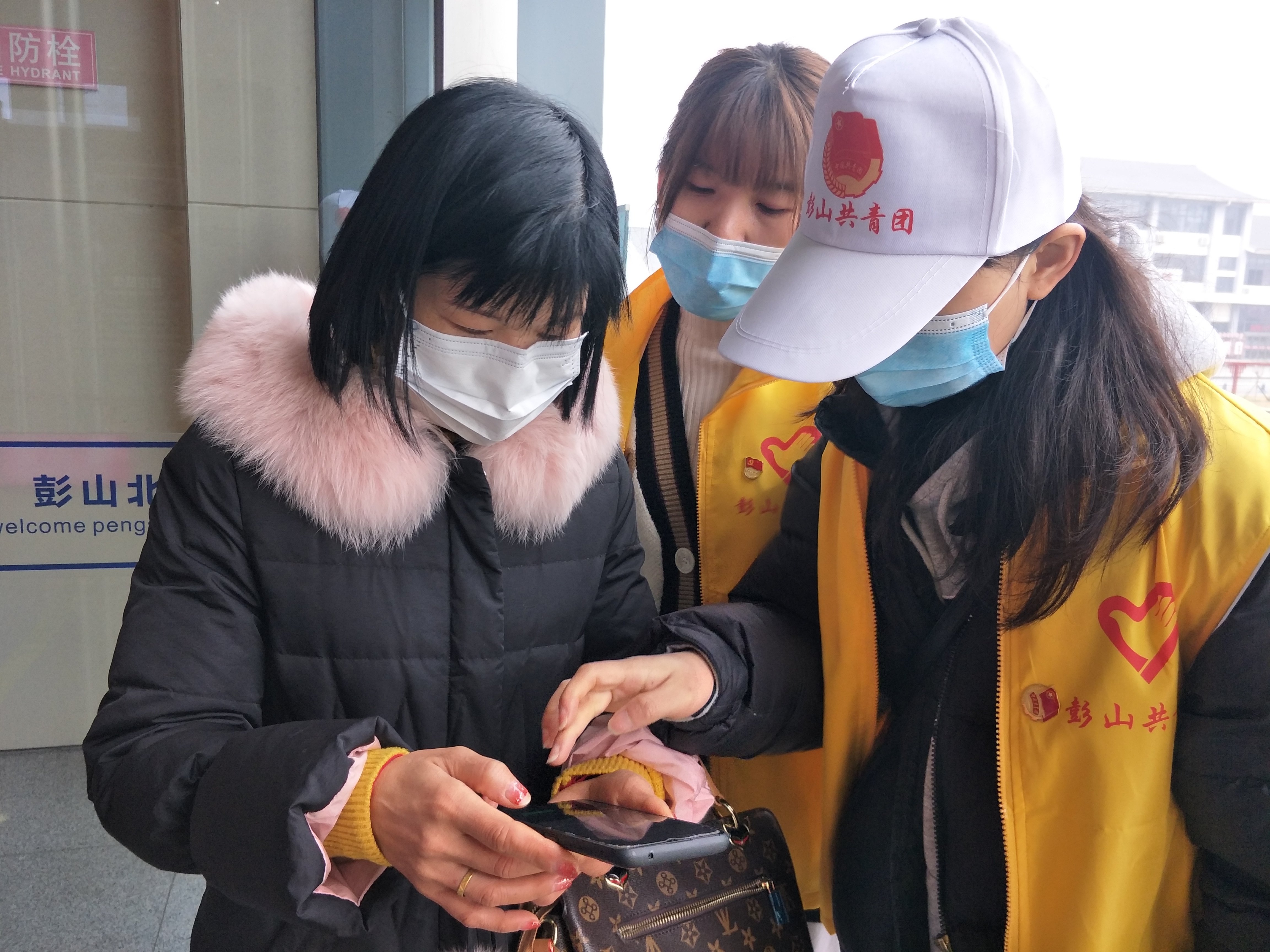 志愿者幫助旅客注冊申領“天府健康通”。.jpg