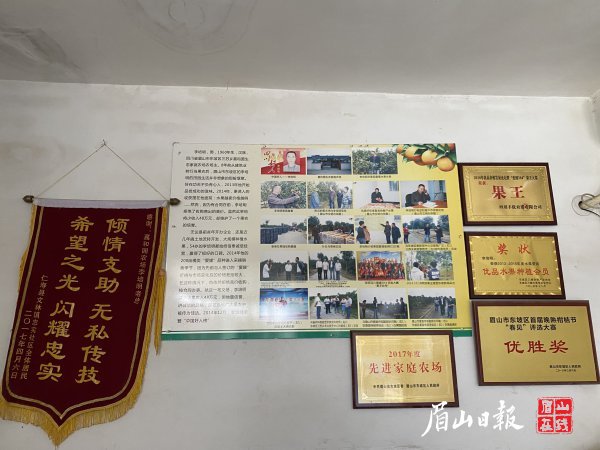 在李培明的辦公室里，榮譽獎牌和錦旗掛滿了一面墻。