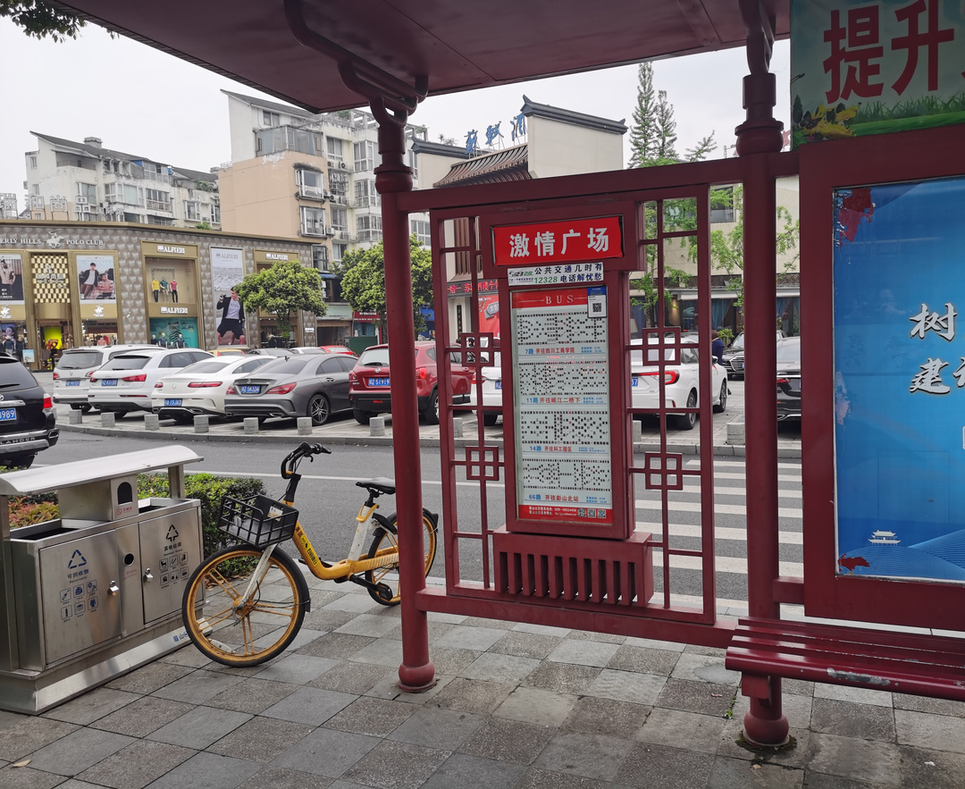 激情廣場公交站，一輛共享單車停在站臺(tái)。.jpg