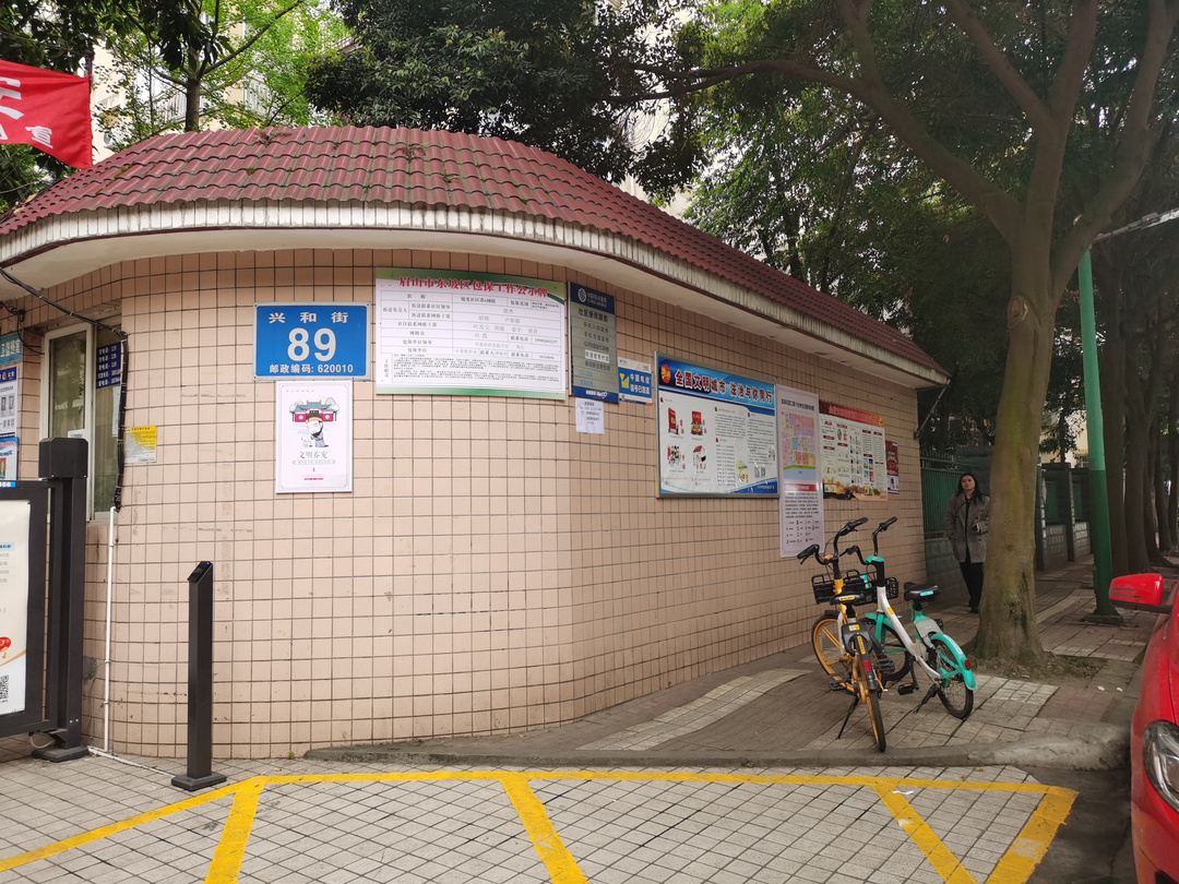 興和街一小區(qū)外，兩輛共享單車被停在小區(qū)外的人行道上。.jpg