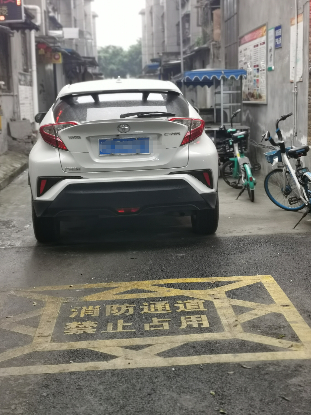 安和街一農(nóng)安房外的消防通道被一輛私家車占用，共享單車也停在通道旁。.jpg