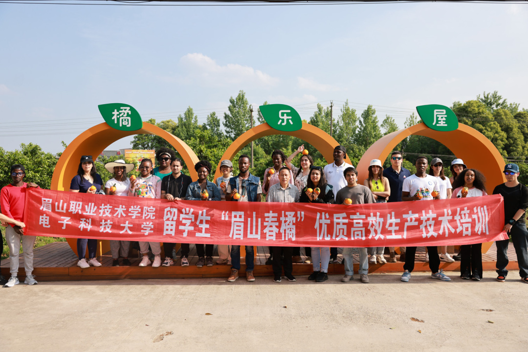 留學(xué)生在眉山標(biāo)準(zhǔn)化晚熟柑橘園合影.JPG