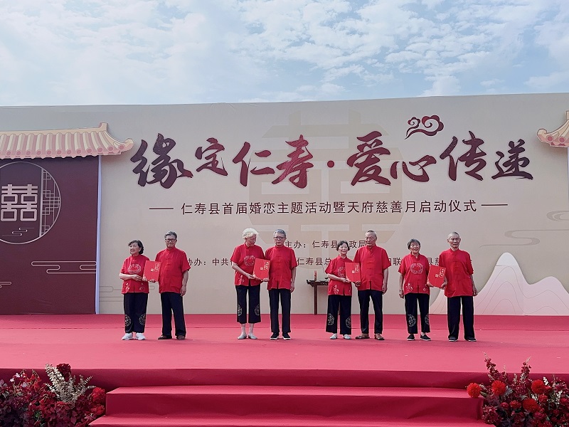 金婚紀念儀式。