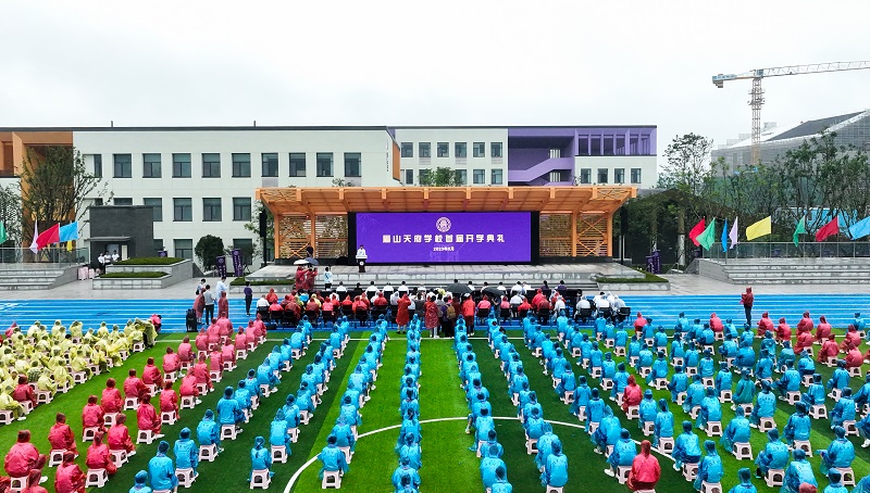 開學典禮現場。
