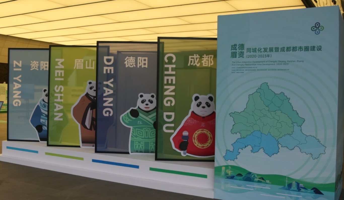 新聞通氣會舉辦同時，成都規劃館同步舉辦成德眉資同城化發展暨成都都市圈建設（2020-2023年）主題展。眉山日報全媒體記者 雷卓鳴 攝.jpg