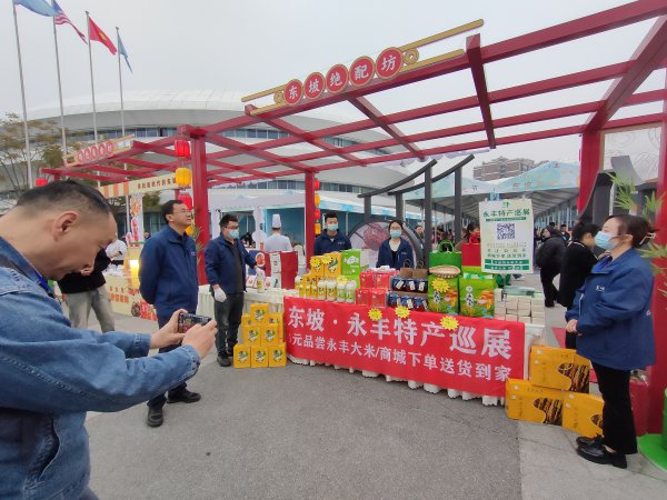 “永豐大米”亮相泡博會。.jpg