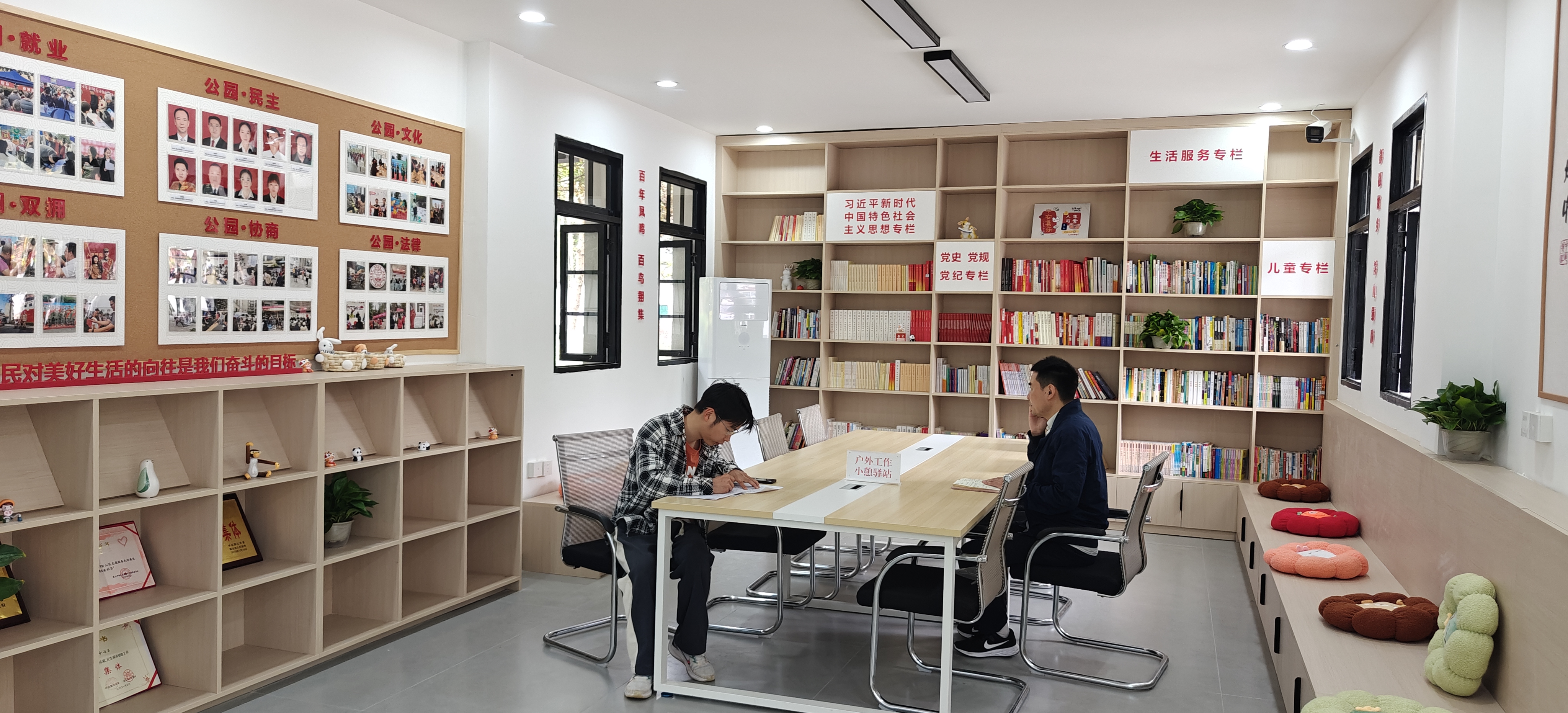 居民在社區黨群服務中心看書。