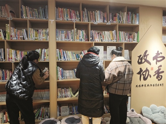 彭山城東社區書屋