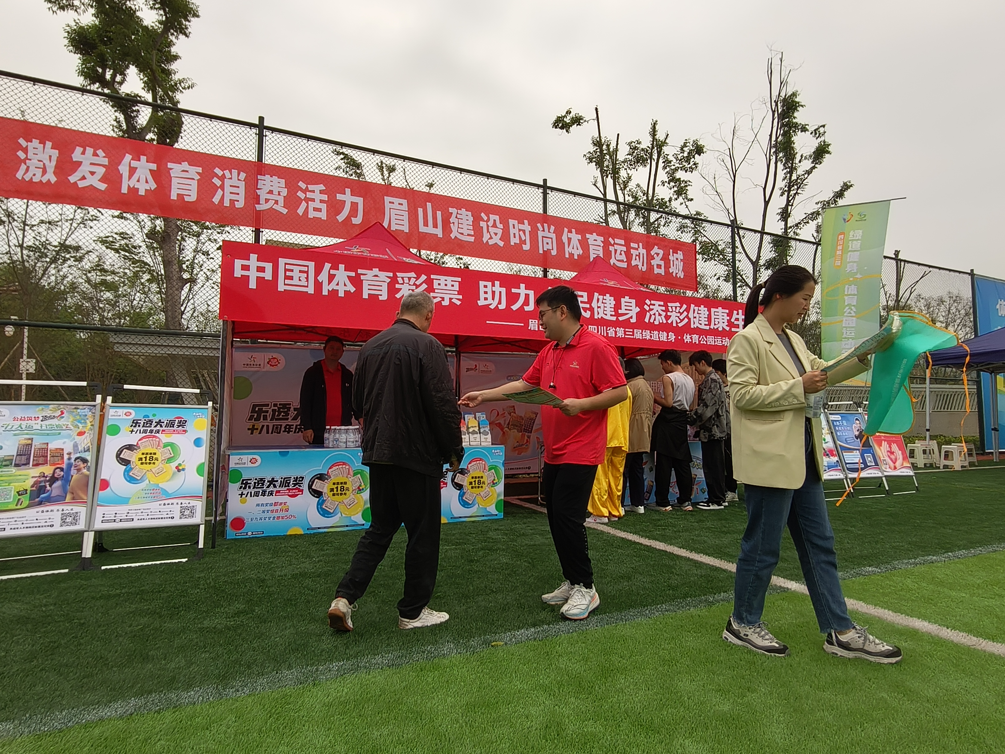 微信圖片_20250416110329.jpg